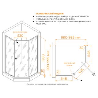 Душевой уголок RGW HO-088Gb 350608800-16 100x100 см брашированное золото